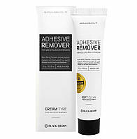 Ремувер кремовий Black Berry без аромату, 15 мл