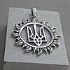 Кулон Тризуб у сонці великий, фото 9