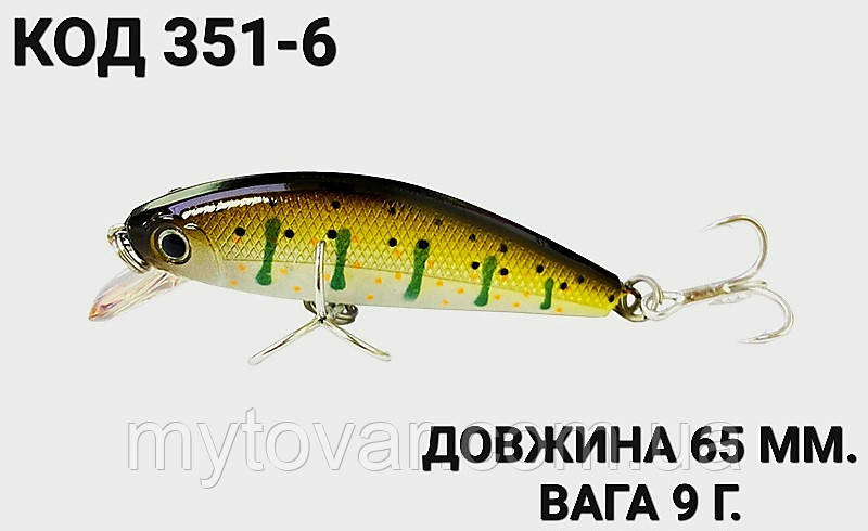 Воблер 65 мм. 9 г., фото 1