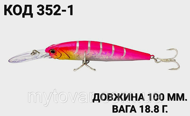 Воблер 100 мм. 18.8 г., фото 1