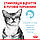 Вологий корм для дорослих котів ROYAL CANIN SENSORY MULTIPACK GRAVY, 12 паучів, фото 4