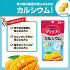 UHA Gummy Supple Calcium кальцій, вітамін D3, смак манго, 40 желейок на 20 днів. До 07/2026, фото 2