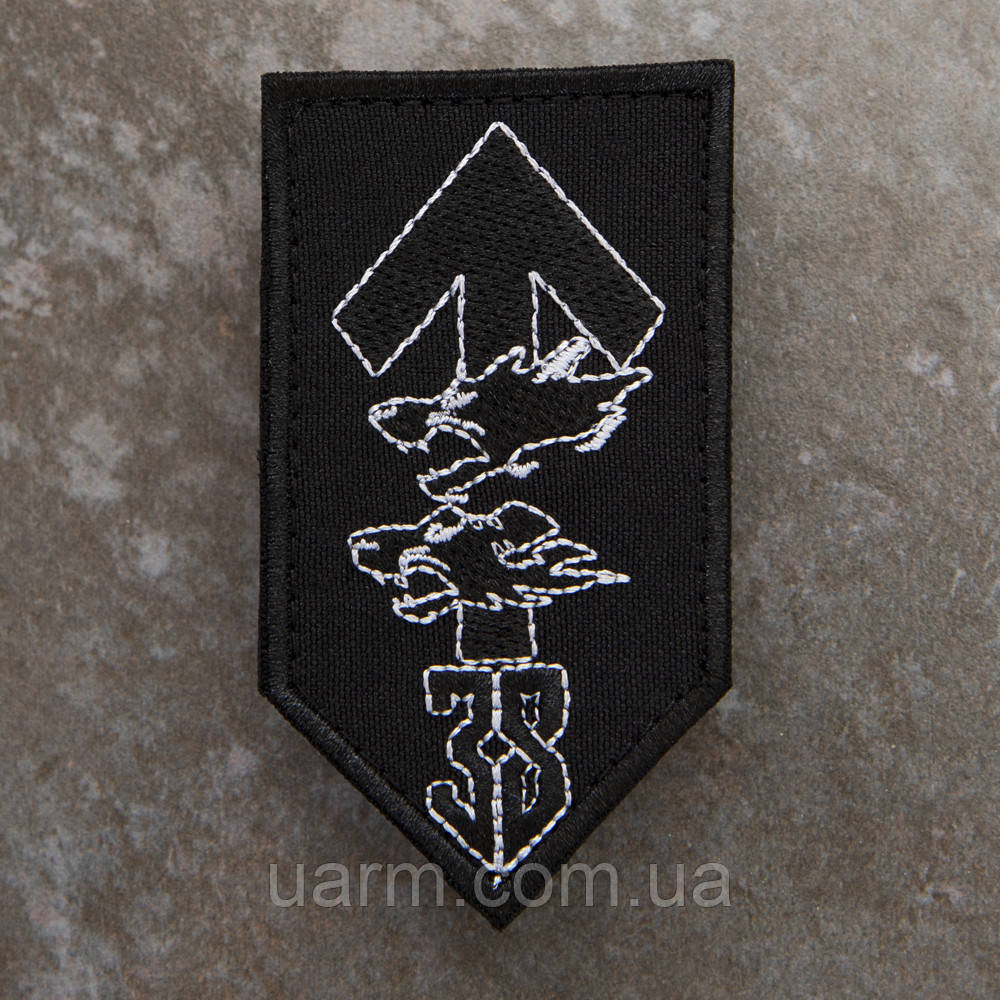 Шеврон 38 ОБрМП чорний, фото 1
