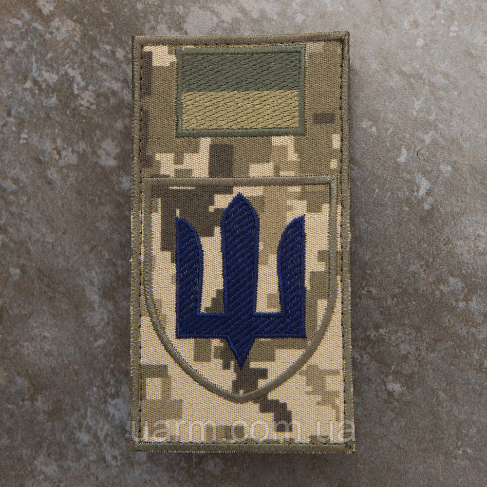 Шеврон-заглушка тризуб Сили логістики ЗСУ піксель, фото 1