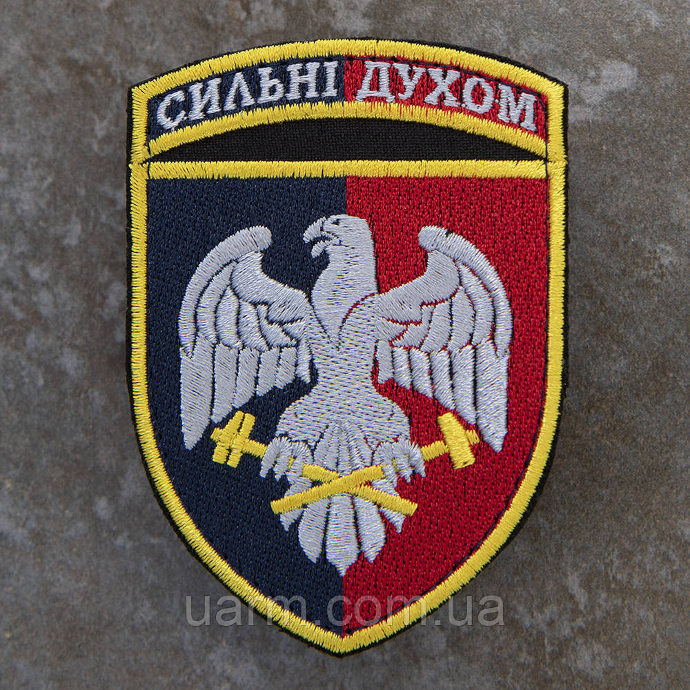 Шеврон 34 ОРВП