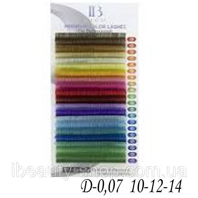 Вії I-BEAUTY Triple Веселка D 0,07 10-12-14