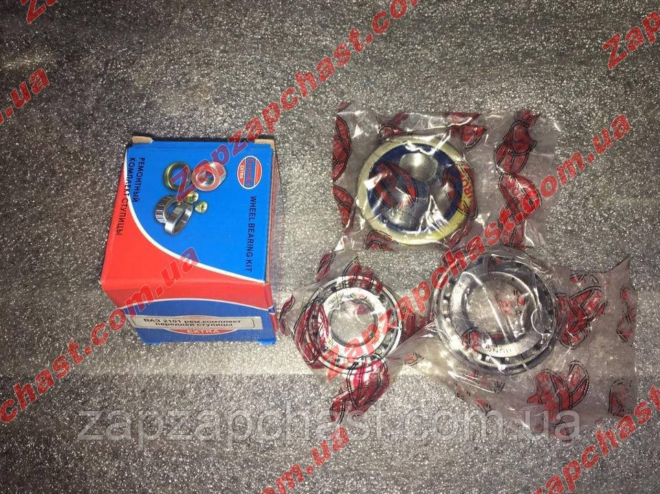 Ремкомплект маточини передньої ваз 2101 2102 2103 2104 2105 2106 2107 Extra/Euroex (7804+7805+сальник+гайка) , фото 1