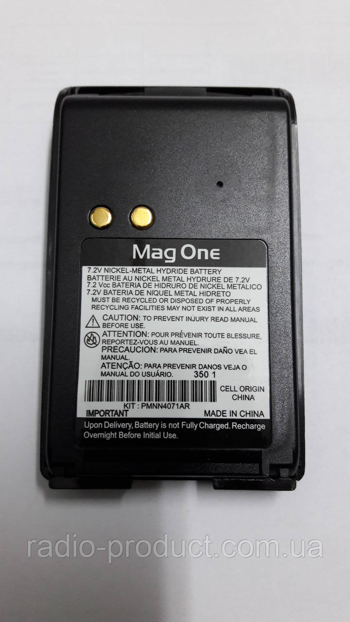 Акумулятор PMNN4071 для радіостанції Motorola Mag One (MP-300)