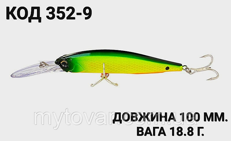 Воблер 100 мм. 18.8 г., фото 1