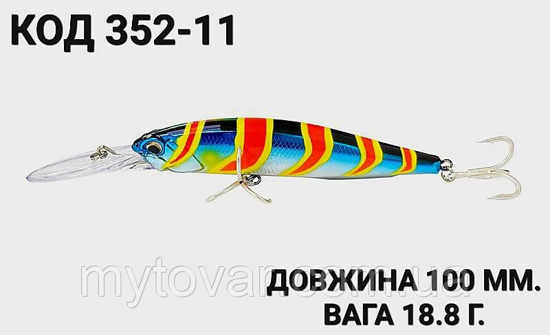 Воблер 100 мм. 18.8 г., фото 1