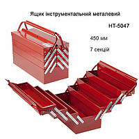 Ящик інструментальний металевий 450 мм, 7 секцій INTERTOOL HT-5047