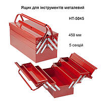 Скринька для інструментів металевий INTERTOOL HT-5045