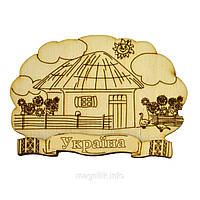 Магнітик із дерева "Україна: Хата з соняшниками та тином"