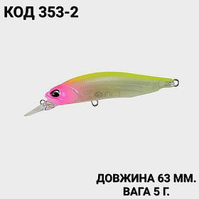 Воблер 63 мм. 5 г.