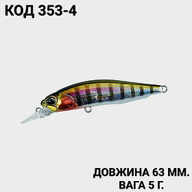 Воблер 63 мм. 5 г.