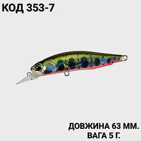 Воблер 63 мм. 5 г.