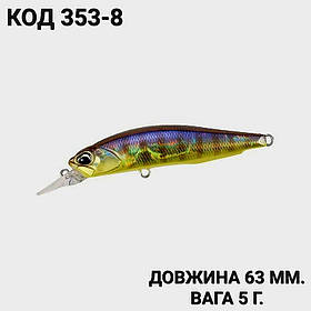 Воблер 63 мм. 5 г.