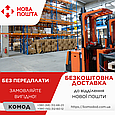 Гардеробна система, модулі гардеробні, шафа для одягу 2100х2100х500 мм  Дуб Родос, фото 3