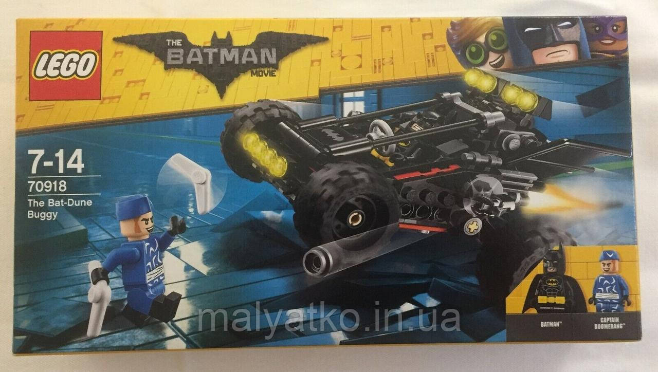 Lego Batman The Bat-Dune Buggy Movie Пустельний бетбагги 70918