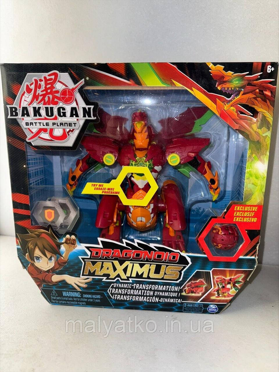 Bakugan Battle Planet Бакуган Драгоноид Максимус Dragonoid Maximus Spin Master