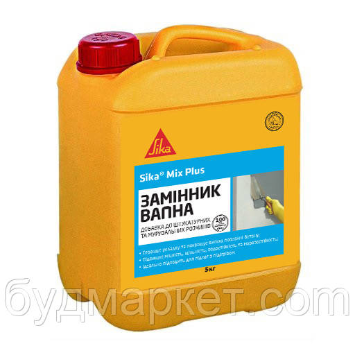 Домішка до бетону Sika Mix Plus 5 кг