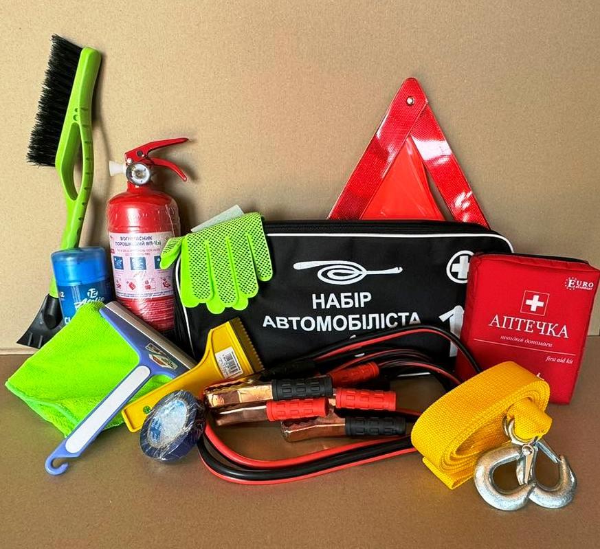 Набір автомобіліста 13 предметів (оптом дешевше!) Автонабір. Набір тих. допомоги. Набір у машину, фото 1