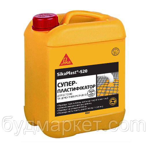 Домішка до бетону SikaPlast-520 UA /20 Bt 1 кг