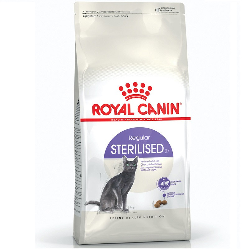 Сухий корм для стерилізованих котів Sterilised 37 від 12 місяців 2 кг Royal Canin