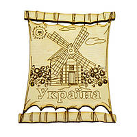 Магнітик із дерева "Бамбук Україна: Млин у соняшниках"