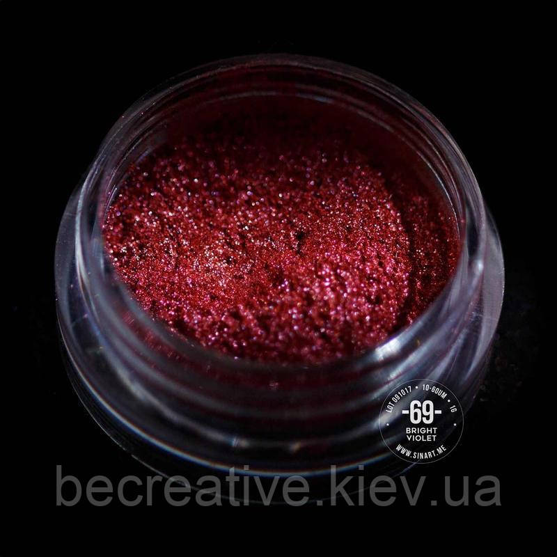 Розсипчасті пігменти-слюда для макіяжу Sinart ( 69 BRIGHT VIOLET )