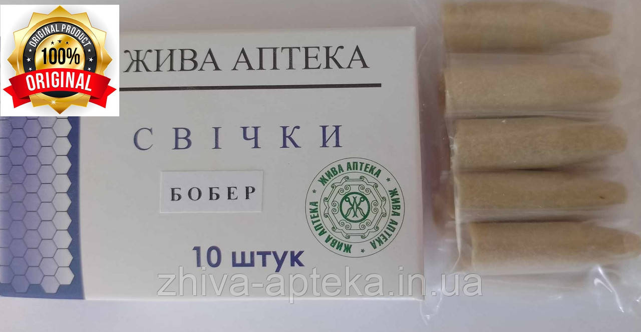 Свічки Бобер для потенції