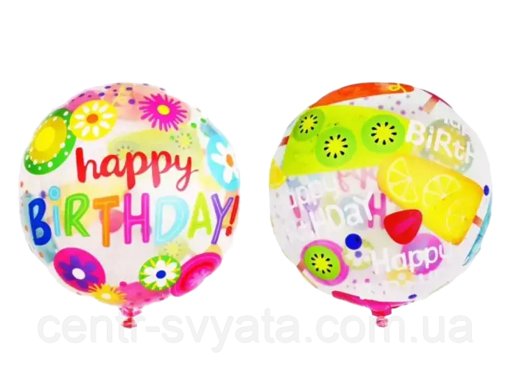 Фольгована кулька КНР 18"(45 см) Кроло"Happу Birthday" фрукти (напівпрозора)
