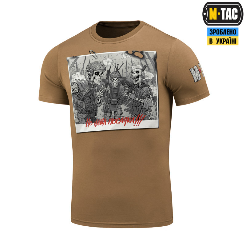 M-Tac футболка Це наша посадка Coyote Brown, фото 1