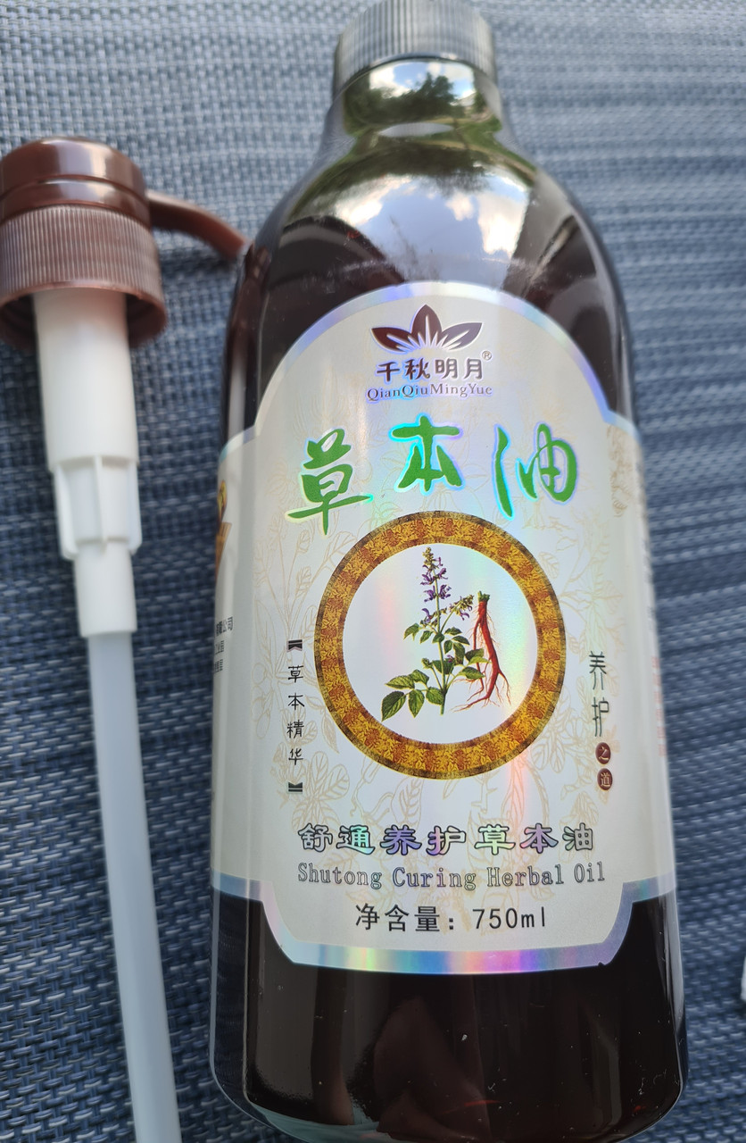 Shutohg Curing Herbal Oil Олія масажна Антицелюлітна 750 мл