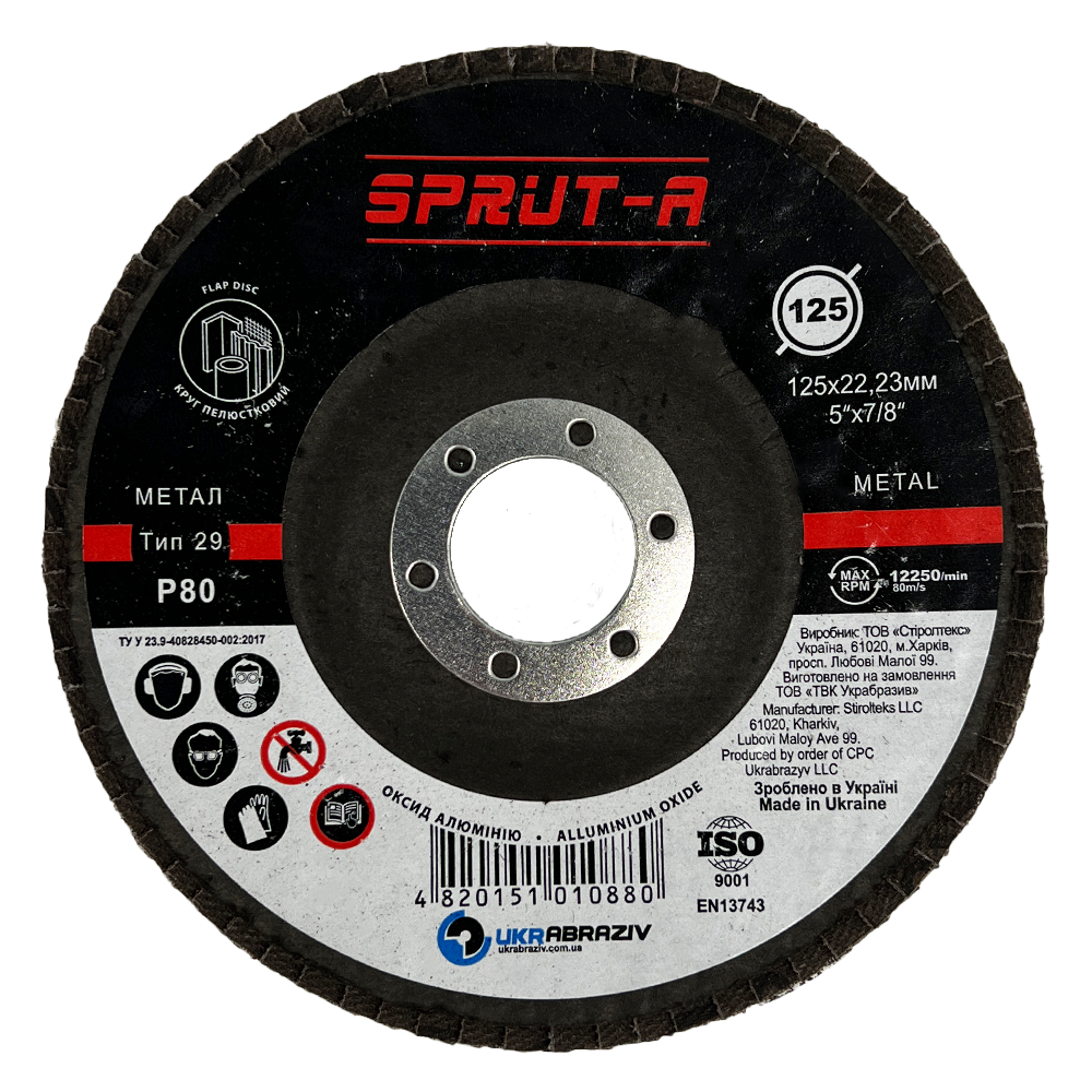 Круг пелюстковий корундовий 125 Р80 SPRUT-A, фото 1