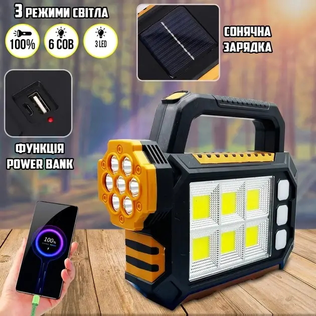 2в1 Ліхтар ручний + LED лампа акумуляторний на сонячній батареї з функцією Power Bank 3-режиму освітлення