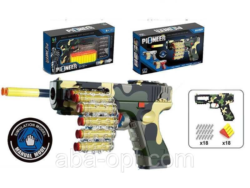 Пістолет 009 B (48/2) стріляє м’якими патронами, механічний принцип роботи, кульова стрічка, 20 патронів, в коробці, фото 1