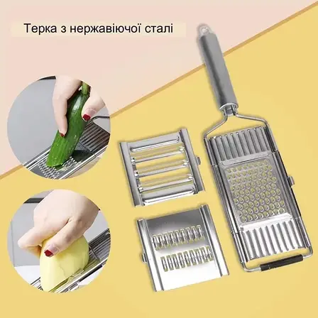 Металева тирка з трьома змінними насадками XL-338 Сріблястий, фото 1