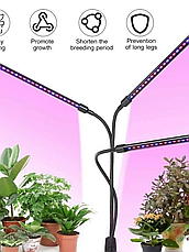 Ультрафіолетова лампа для рослин j22wl-03 LED LIGHT Повний спектр 3 голови LED, фото 4