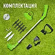 Газонокосарка на 24V з двома акумуляторами GZ-01 Ручна газонокосарка для коса трави, фото 10