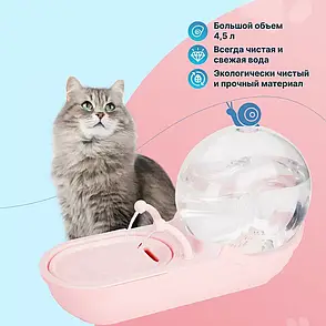 Поїльник для тварин Автоматичний фонтан для котів і собак у стилі равлика USB 4,5 л., фото 4