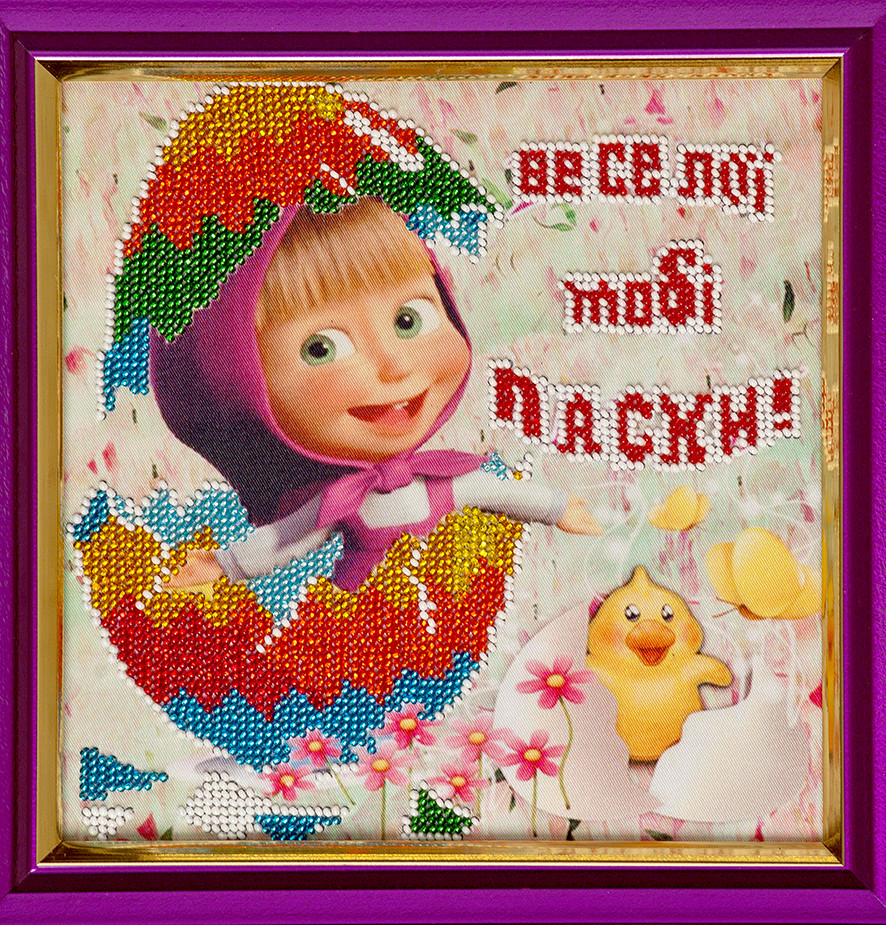 Схема для вишивки Веселої тобі Пасхи Р-015 (габардин)