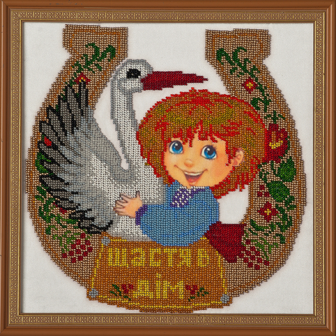 Схема для вишивки Щастя в дім Р-061 (габардин)
