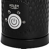 Спінювач для молока на 300 мл з антипригарним покриттям Adler AD 4494 капучінатор підігрів та холодна піна, фото 7