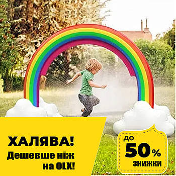 Надувний ігровий центр водоспад Райдужна арка (300-109-180см, ремкомплект) Intex 56597