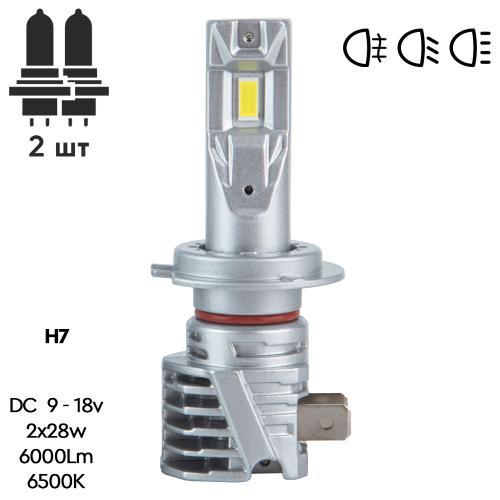 Лампи PULSO M6-H7/LED-chips 7535/9-18v/2x28w/6000Lm/6500K