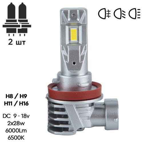Лампи PULSO M6-H8/Н9/Н11/Н16/LED-chips 7535/9-18v/2x28w/6000Lm/6500K