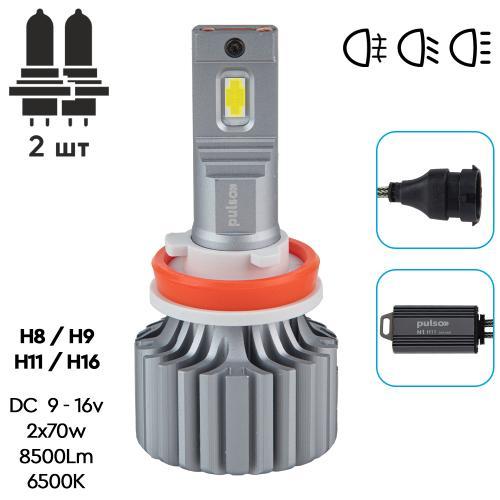 Лампи PULSO N1-H8-H9-H11-H16/LED-chips OEM PHILIPS Flip chip/9-16V/2*70W/8500Lm/6500K