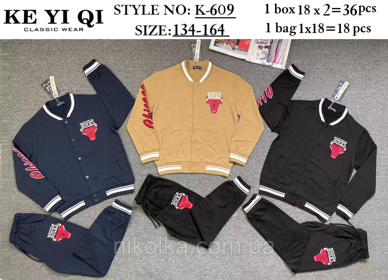 Спортивний костюм-двійка для хлопчиків оптом, Ke Yi Qi, 134-164 рр., арт. K-609, фото 1