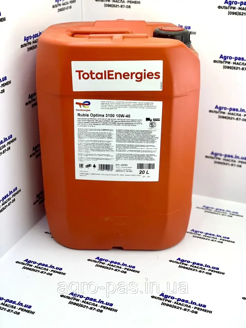 Моторна олива 10W40 Rubia Optima 3100 ( стара назва 10W-40 Total Rubia TIR 8900 ) 20 л, фото 1